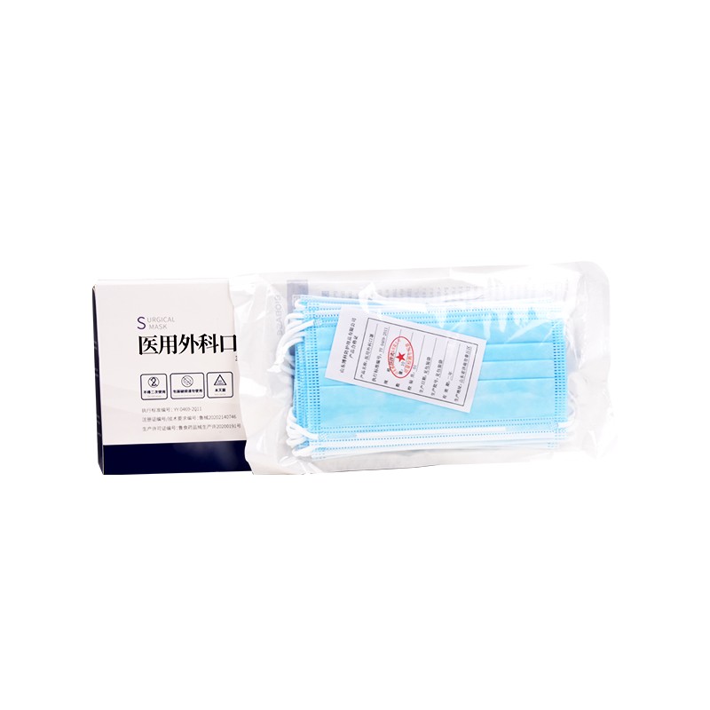 博科醫(yī)用外科口罩醫(yī)用防護級別獨立包裝_ 一次性防護口罩